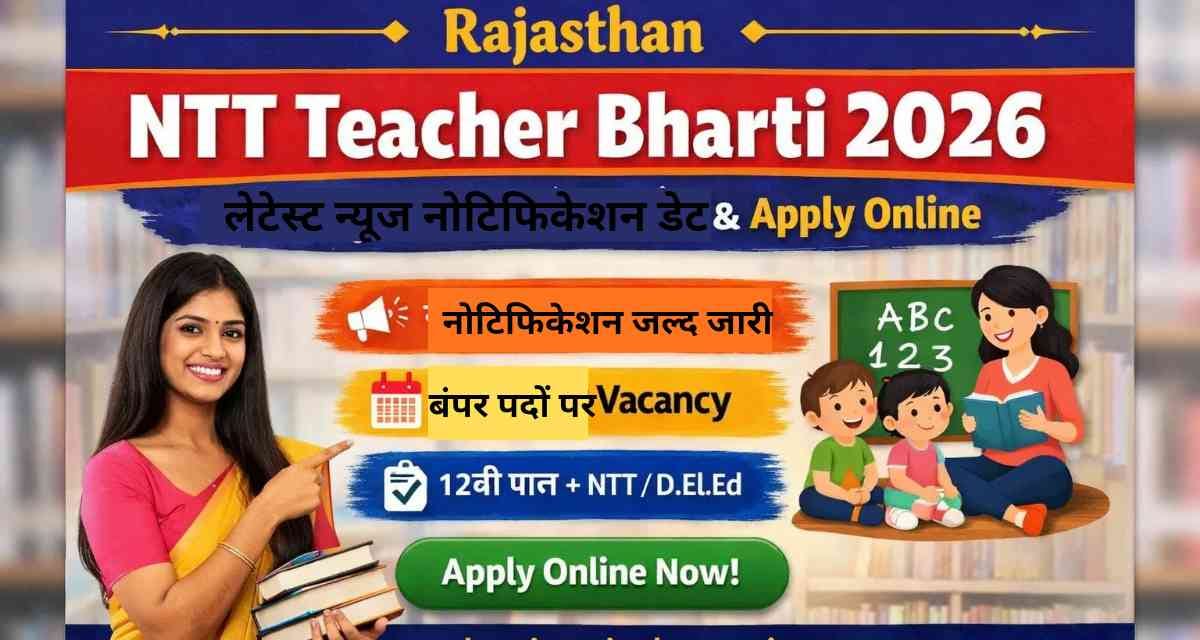 Rajasthan NTT Teacher Bharti 2026