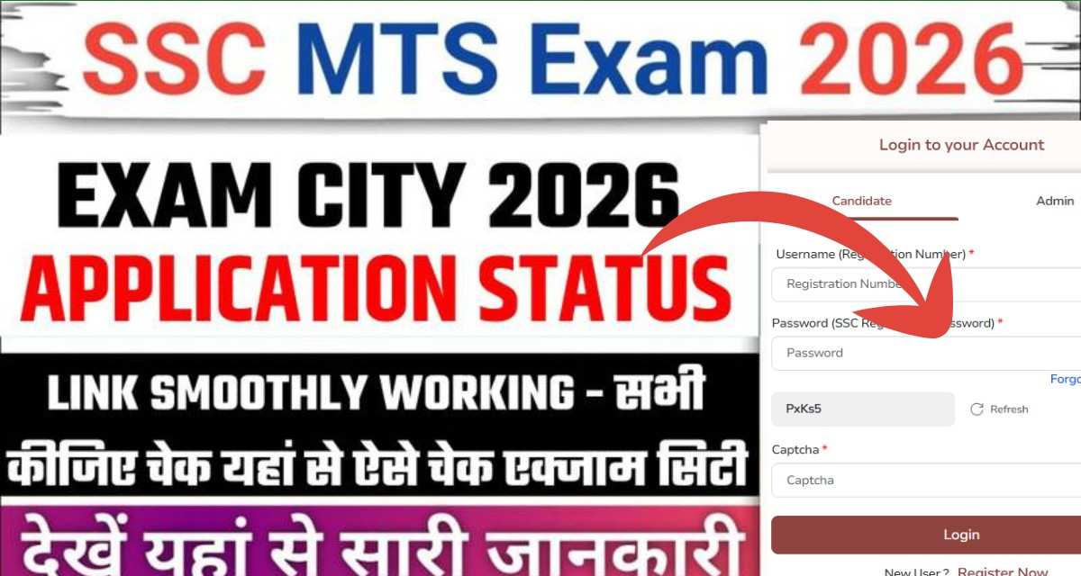 SSC MTS Exam City 2026 Released