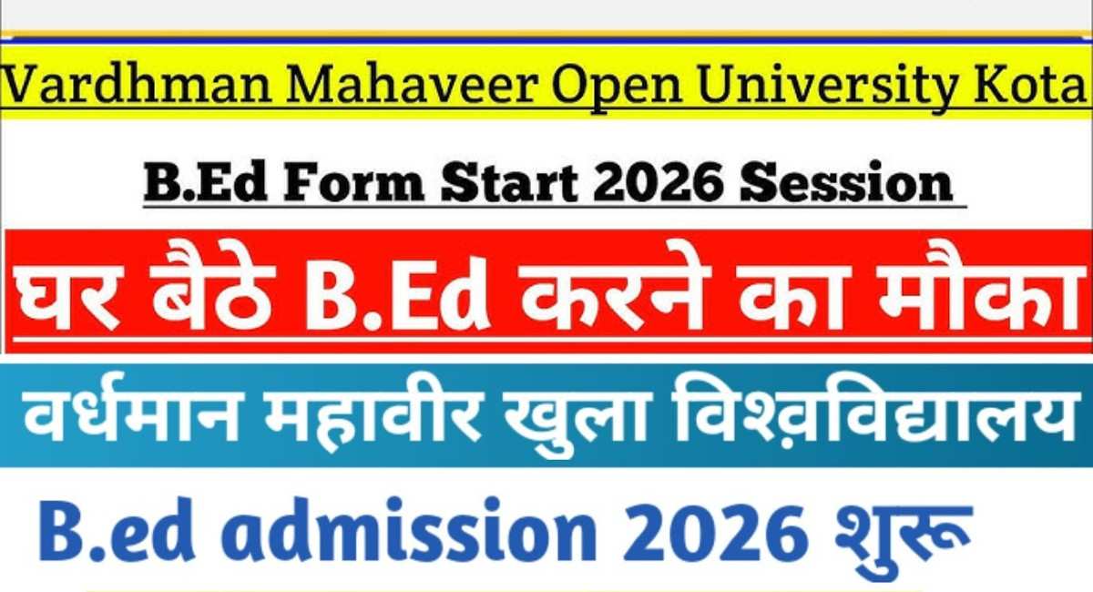 VMOU B.Ed. Admission