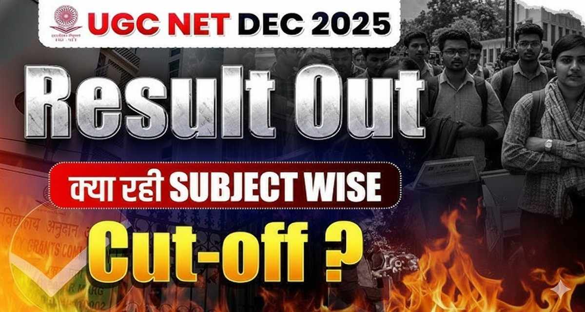 UGC NET Result 2025 Live