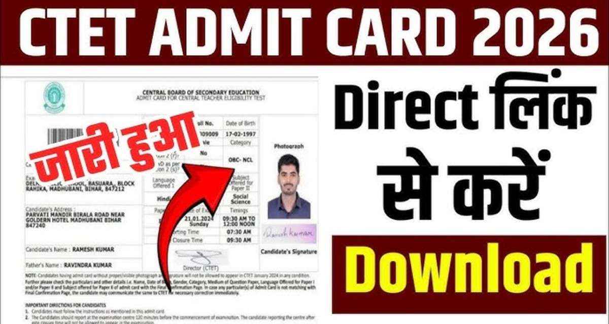 CTET Admit Card 2026