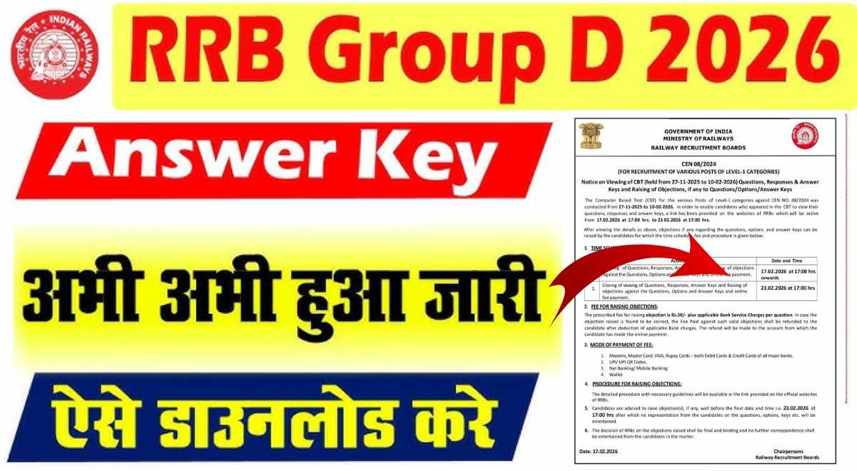 Railway Group D Answer Key 2026