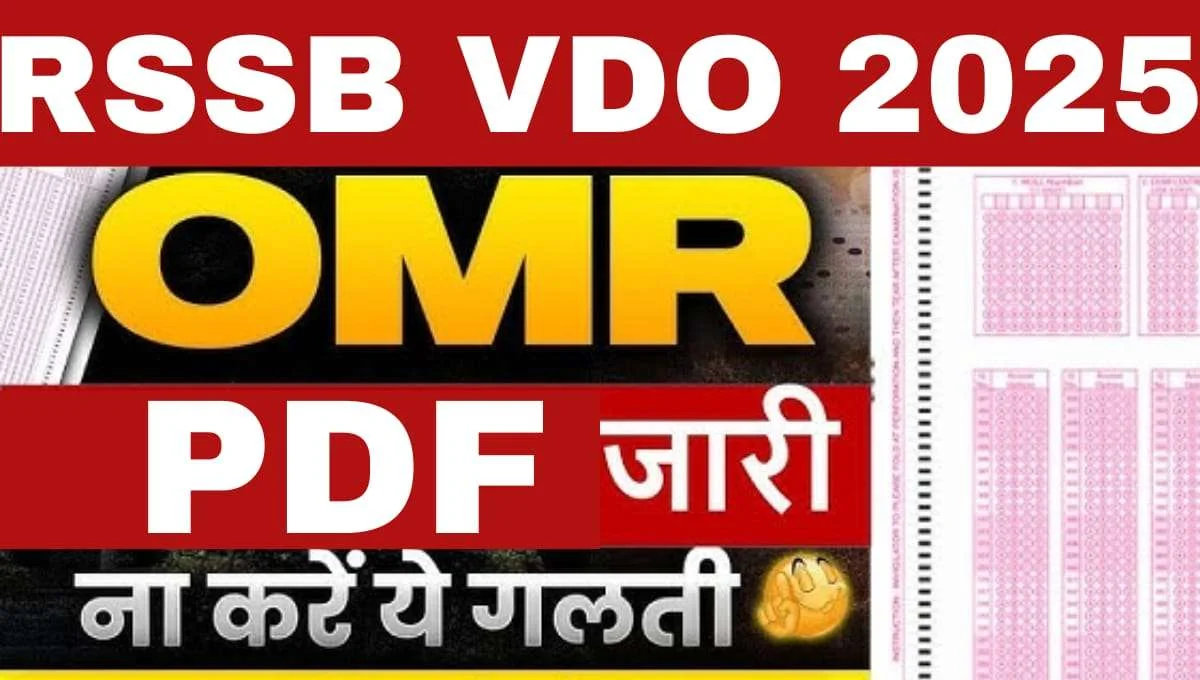 VDO Recruitment 2025