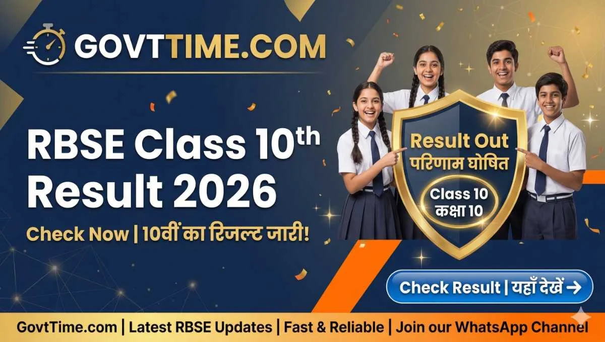 RBSE 10th Result 2026