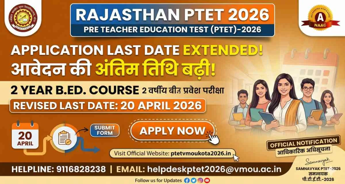Rajasthan PTET 2026