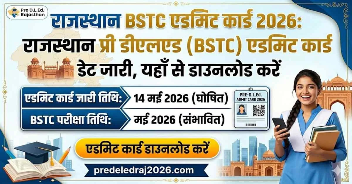 Rajasthan BSTC Admit Card 2026