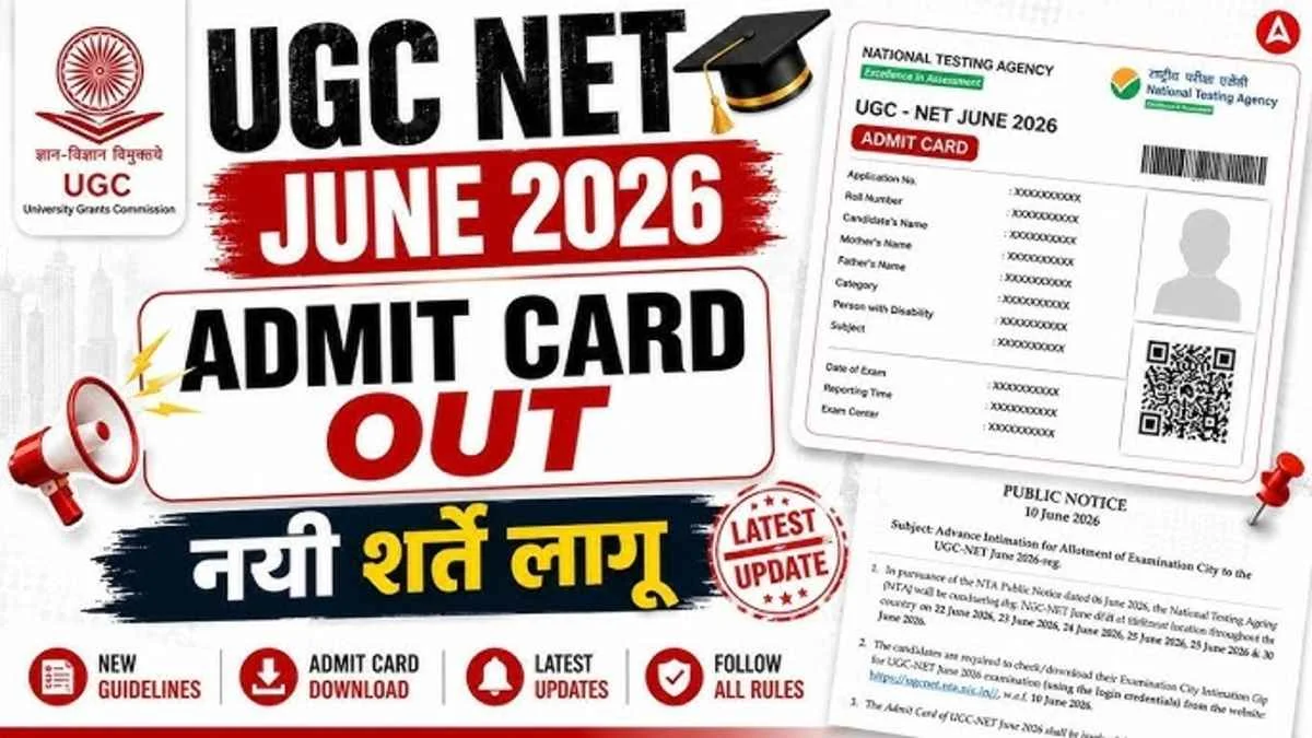 UGC NET Admit Card 2026