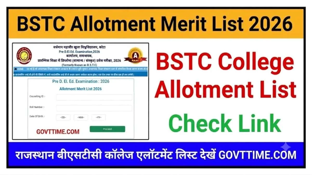 Rajasthan BSTC College Allotment List 2026