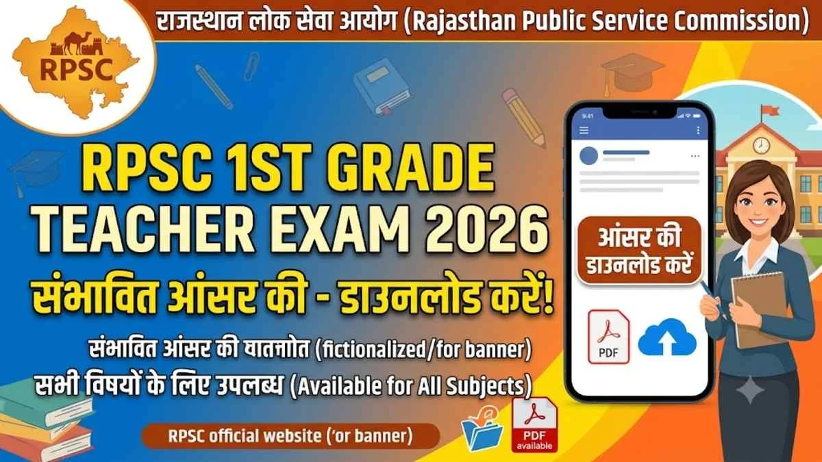 RPSC 1st Grade Teacher Answer Key 2026